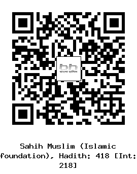 Hadith QR