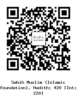 Hadith QR