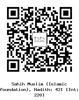 Hadith QR