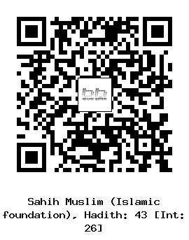 Hadith QR