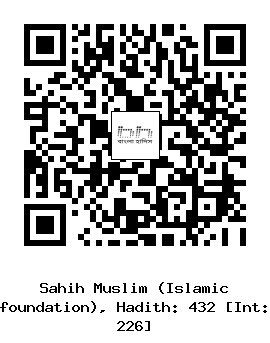 Hadith QR