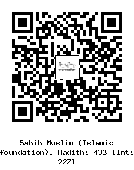 Hadith QR