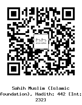 Hadith QR