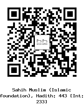 Hadith QR
