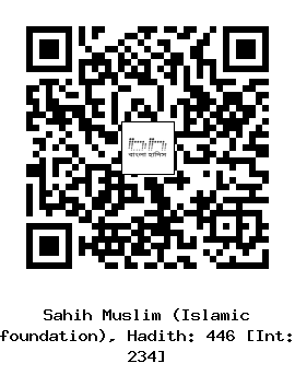 Hadith QR