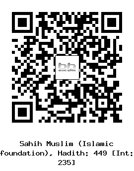 Hadith QR