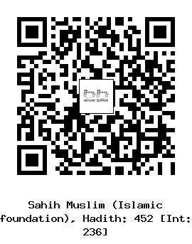 Hadith QR