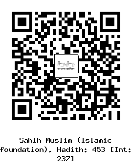 Hadith QR