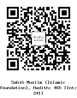 Hadith QR