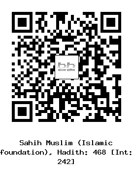 Hadith QR