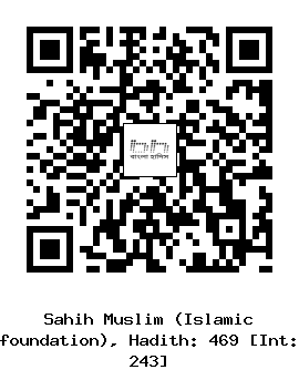 Hadith QR