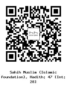 Hadith QR