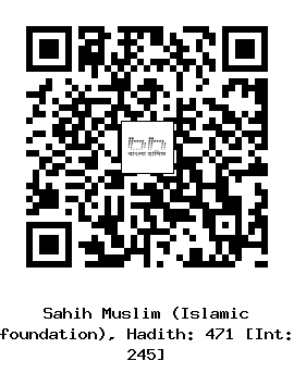 Hadith QR