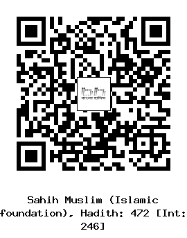 Hadith QR
