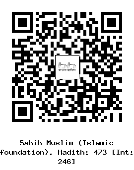 Hadith QR