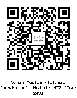 Hadith QR