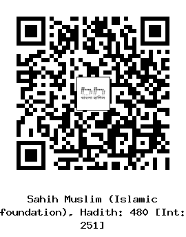 Hadith QR