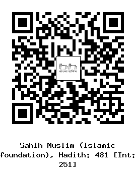 Hadith QR