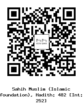 Hadith QR