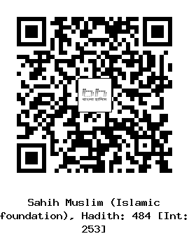 Hadith QR