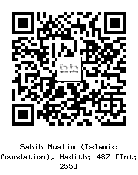 Hadith QR