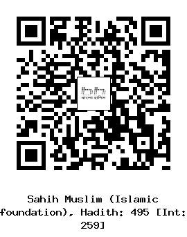 Hadith QR