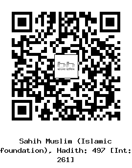 Hadith QR