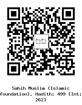 Hadith QR