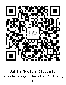 Hadith QR