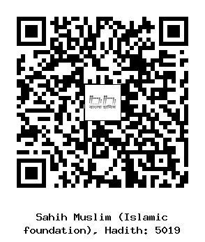 Hadith QR