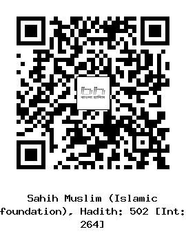Hadith QR