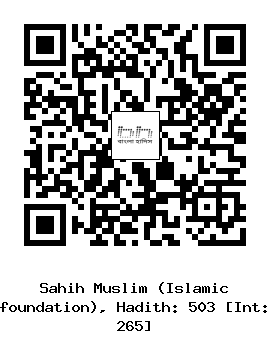 Hadith QR