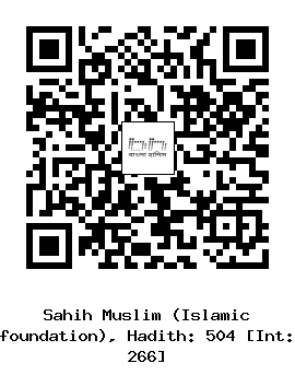 Hadith QR