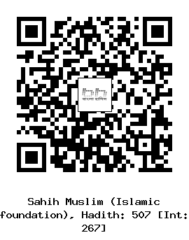 Hadith QR