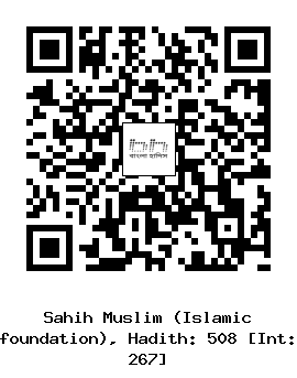 Hadith QR