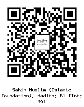 Hadith QR