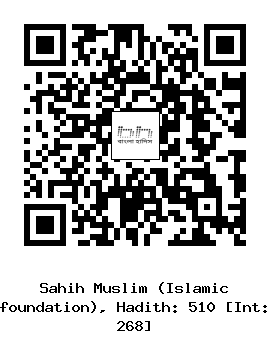 Hadith QR