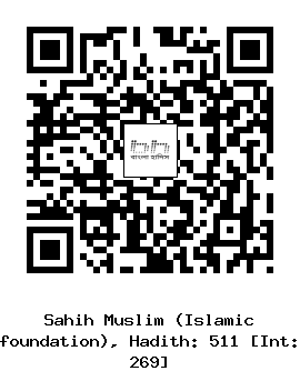 Hadith QR