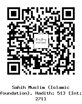 Hadith QR
