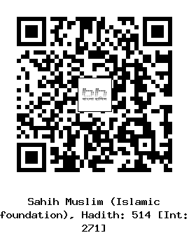Hadith QR