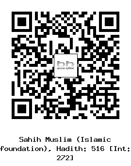 Hadith QR