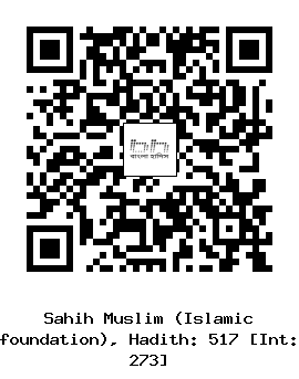 Hadith QR