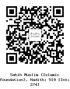 Hadith QR