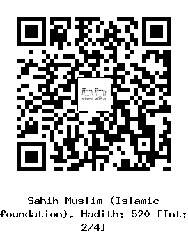 Hadith QR