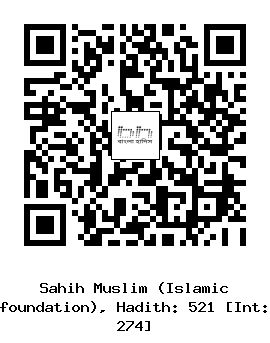 Hadith QR