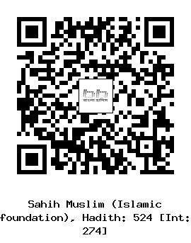 Hadith QR