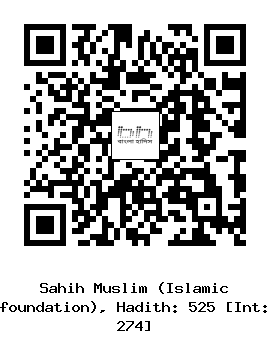 Hadith QR