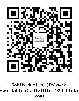 Hadith QR