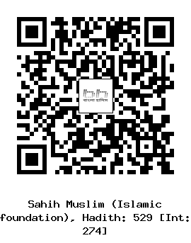 Hadith QR