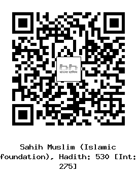 Hadith QR